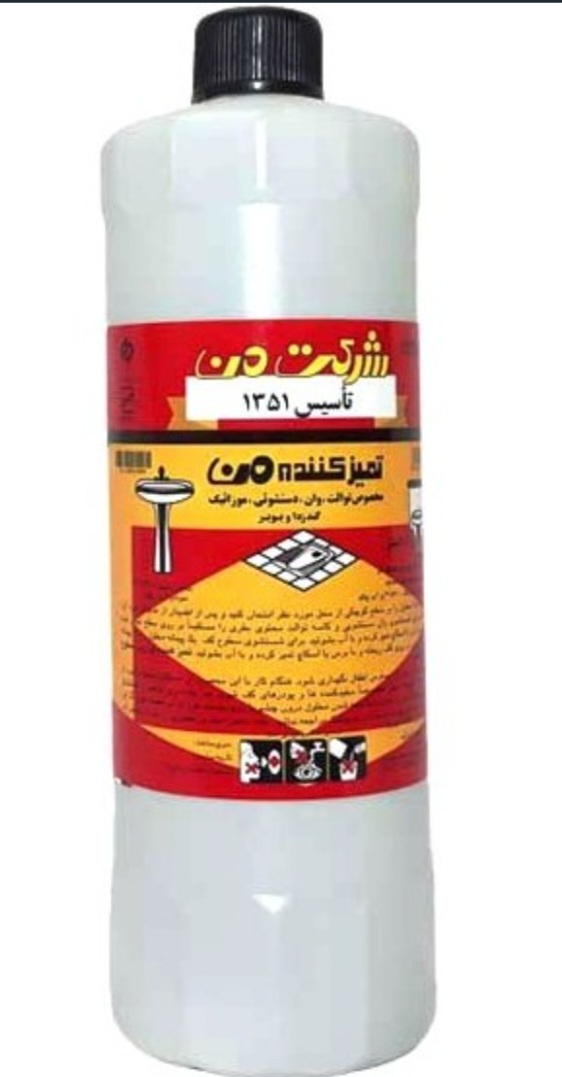جرم گیر من حجم ۱ لیتر